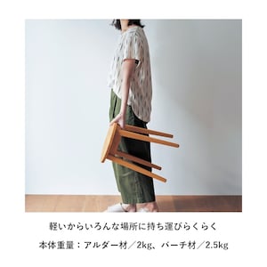 ナチュラル(アルダー材)