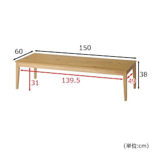 幅150cm