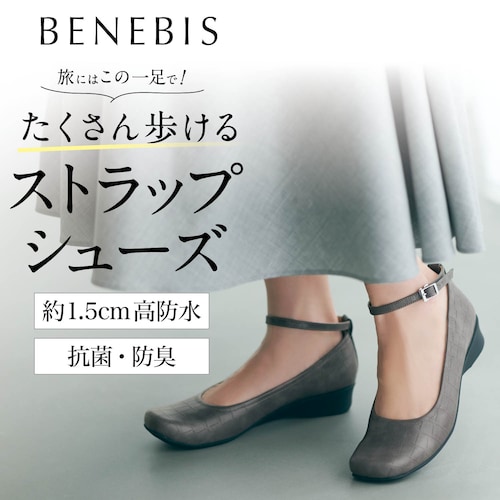 【10月25日まで返品送料無料】 旅におすすめ ストラップシューズ