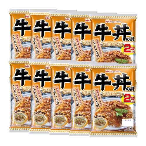 【フードロス対策】【30%OFF】 〈日本ハム〉牛丼の具 20食 （賞味期限2023年10月4日）