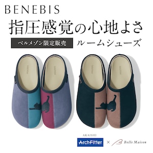 【ベネビス/BENEBIS】アーチフィッターコラボルームシューズ