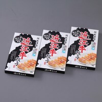 お届けイメージ