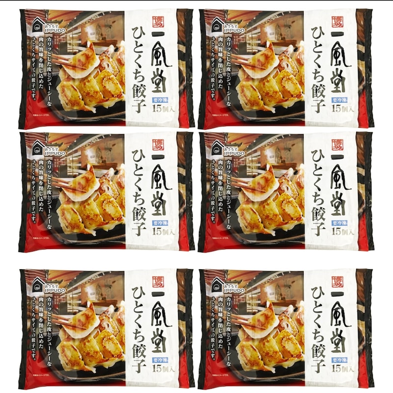 お届けイメージ