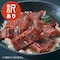 無選別国産やわらか鰻蒲焼 65g×5袋（訳あり）