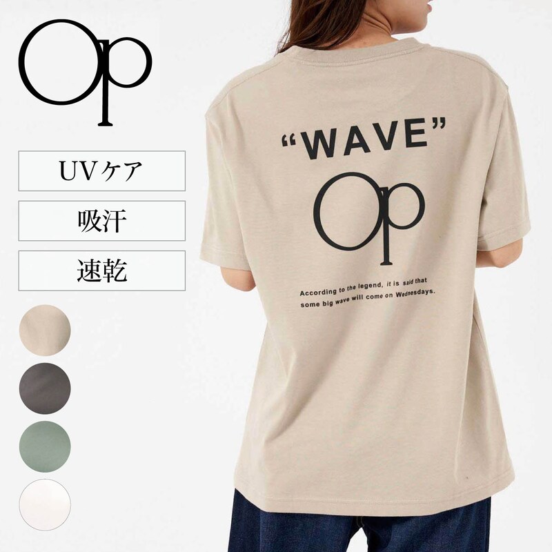 半袖バックロゴプリントロング丈Tシャツ(オーシャンパシフィック/OCEAN PACIFIC)｜通販のベルメゾンネット