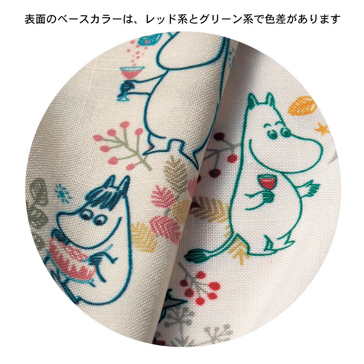 撥水ランチョンマット2色セット「ムーミン」(ムーミン/MOOMIN)｜通販の