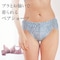 【新色追加】 綿混バックレースショーツ(超キレイ盛りペア)
