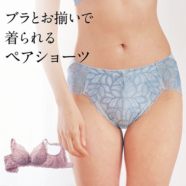 【ベルメゾン】綿混バックレースショーツ(超キレイ盛りペア)