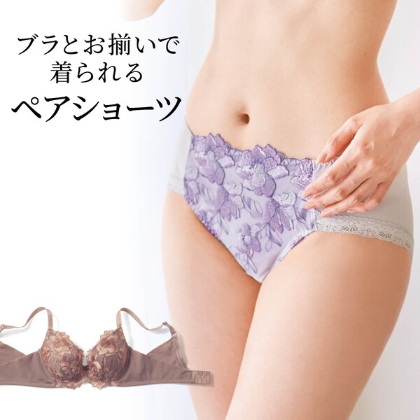 【ベルメゾン】バックレースショーツ(クロスバックペア)