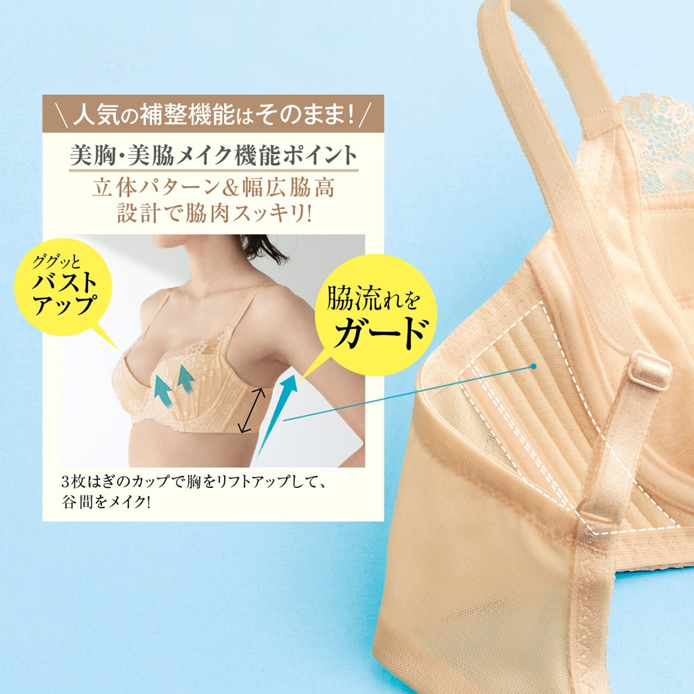 最終値下げ マルコ モンマリエ ロングブラジャー 【C70】（美品