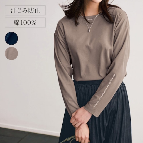 汗ジミが目立ちにくいプリントロゴカットソー