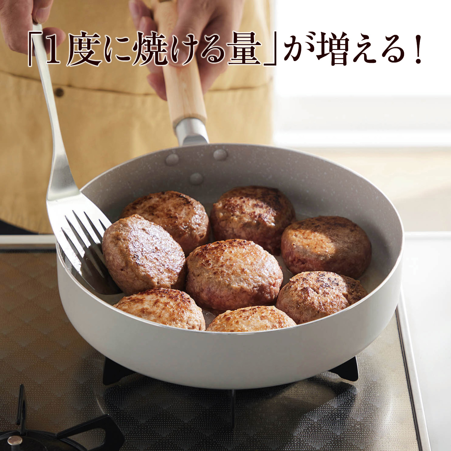 【ベルメゾン】いつもより多く調理ができる底面が広い深型フライパン 【IH/ガス火対応】