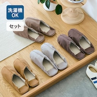 4足がぴったり入る専用収納袋付き。