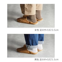 適応サイズ２４～２６cmで男女問わずに履いていただけるサイズ感です。