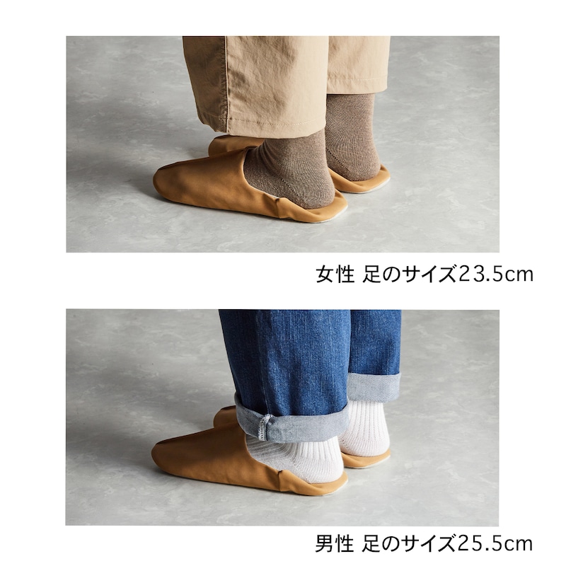適応サイズ２４～２６cmで男女問わずに履いていただけるサイズ感です。
