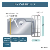 約57cm
