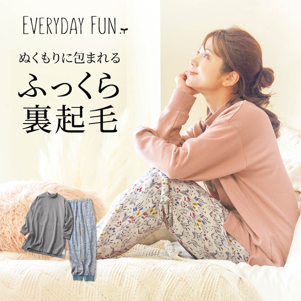 【エブリデイファン/EVERYDAY FUN 】ふっくら綿混あったか裏起毛チュニックパジャマ