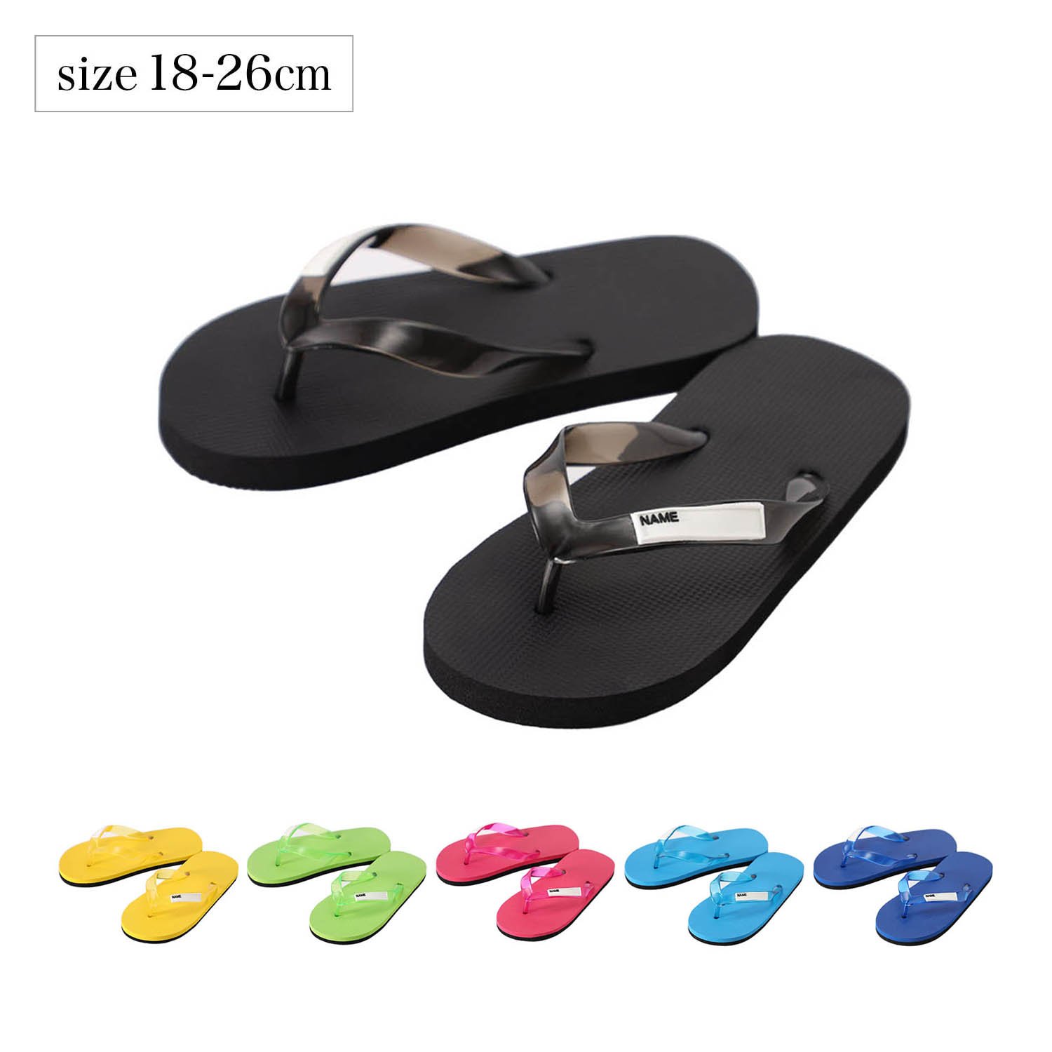 シャワーサンダル【子供雑貨】 シャワーサンダル【子供雑貨】