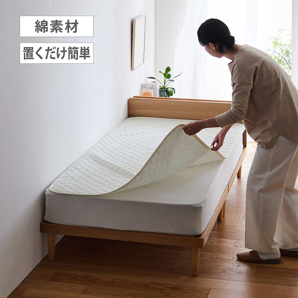 先染め綿素材を使った取り換え簡単!置くだけ敷きパッド <シングル/セミダブル/ダブル>(BELLE MAISON DAYS) 先染め綿素材を使った取り換え簡単!置くだけ敷きパッド <シングル/セミダブル/ダブル>(BELLE MAISON DAYS)