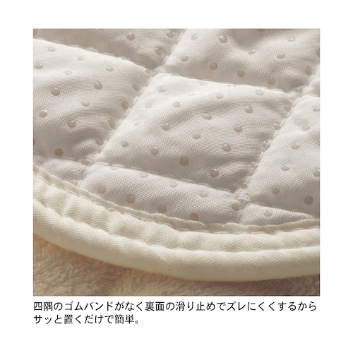 先染め綿素材を使った取り換え簡単！置くだけ敷きパッド ＜シングル／セミダブル／ダブル＞（BELLE MAISON DAYS）