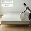 【BELLE MAISON DAYS】【大きめサイズ】先染め綿素材を使った取り換え簡単!置くだけ敷きパッド