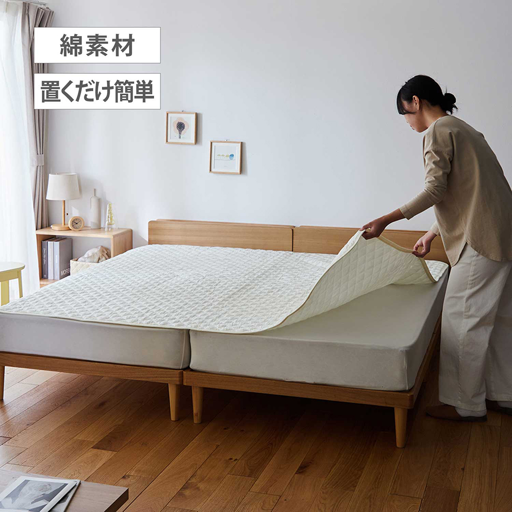 【大きめサイズ】先染め綿素材を使った取り換え簡単!置くだけ敷きパッド <クイーン/キング>(BELLE MAISON DAYS) 【大きめサイズ】先染め綿素材を使った取り換え簡単!置くだけ敷きパッド <クイーン/キング>(BELLE MAISON DAYS)