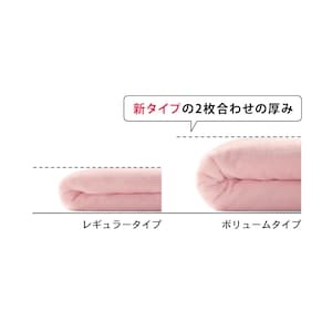 こちらの商品はレギュラータイプです