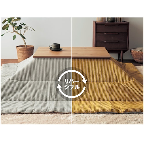 洗濯機で洗える撥水リバーシブルコーデュロイ調こたつ布団