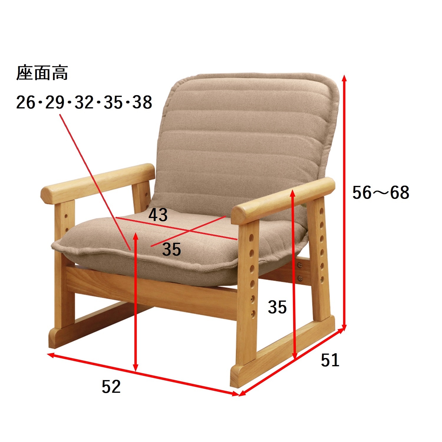 座面の高さが変えられるコンパクトアームチェア＜高座椅子＞（座椅子