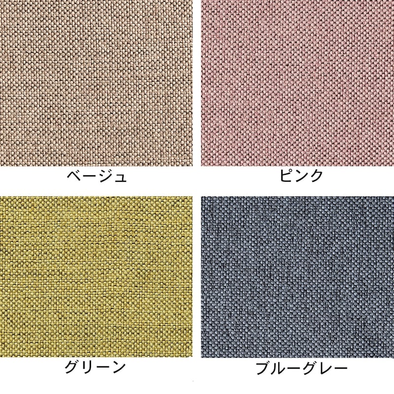生地アップ