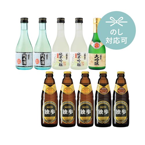 【タイムセール5％OFF】 独歩ビール＆地酒ギフトセット