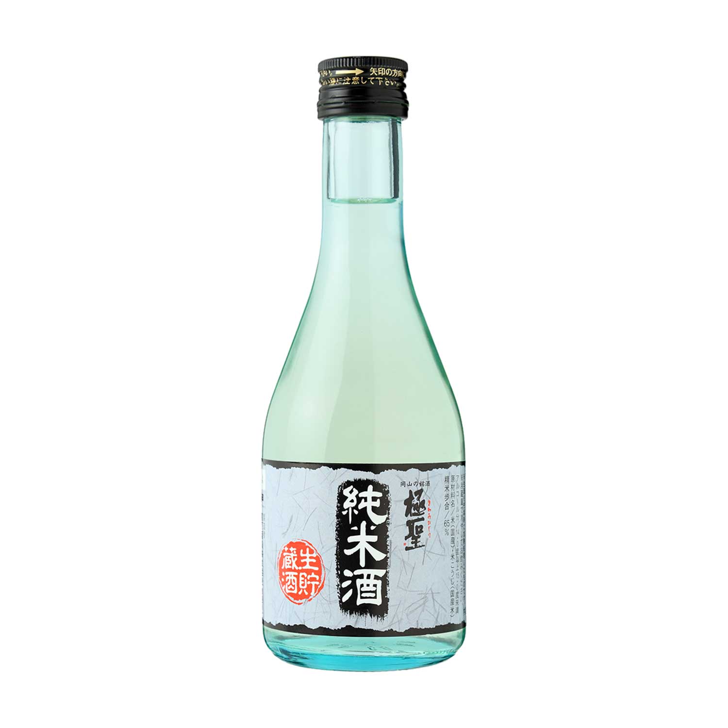 日本酒 純米 極聖 一番滴 宮下酒造 岡山 - 酒