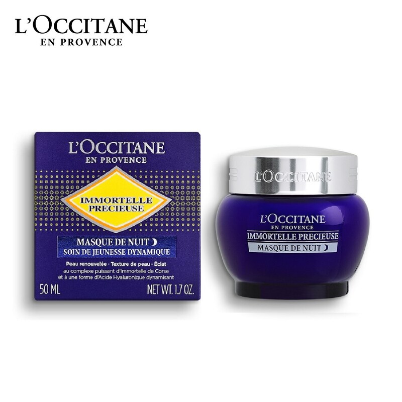 イモーテル プレシューズナイトクリームマスク（乳液/クリーム/オイル  