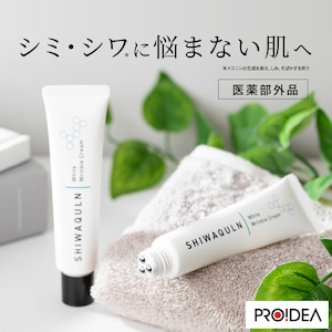 【ベルメゾン】【3月26日までお得】 シワクルン (リンクルケアクリーム)