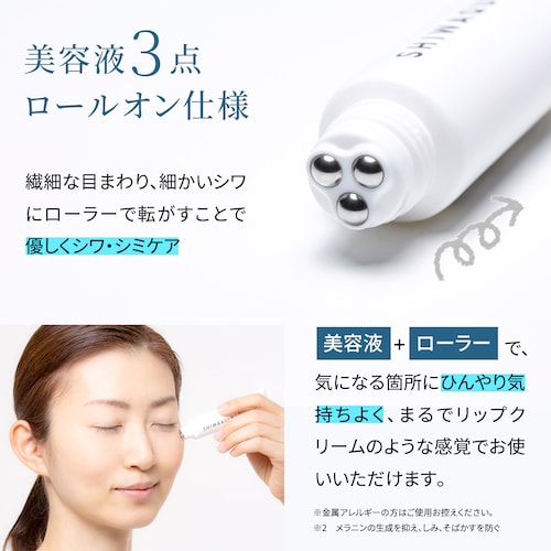 シワクルン (リンクルケアクリーム) ＜医薬部外品＞