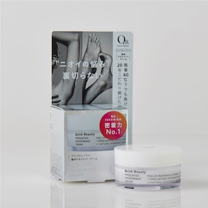 【ベルメゾン】QB薬用デオドランドクリーム 30g