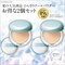 エクスボーテ　クールフィットカバーパウダー2個セット