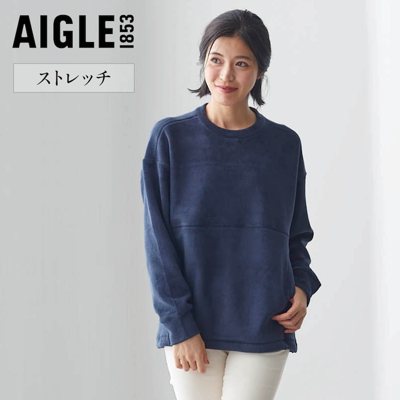 AIGLE エーグル 起毛 プルオーバー