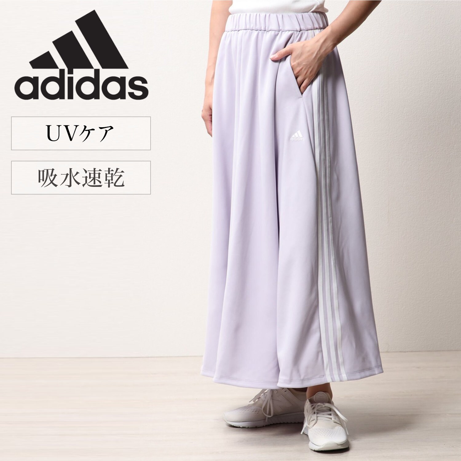 【アディダス/adidas】W MH 3Sスカート画像