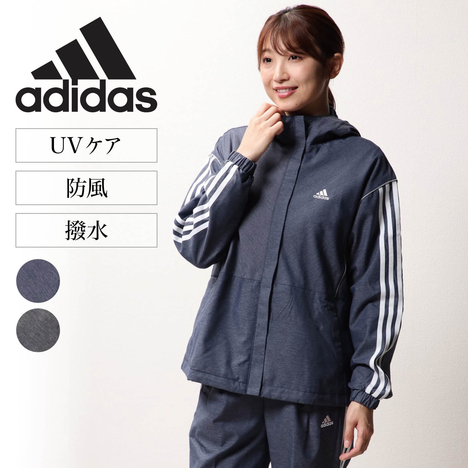 【アディダス/adidas】W247 ウーブンジャケット