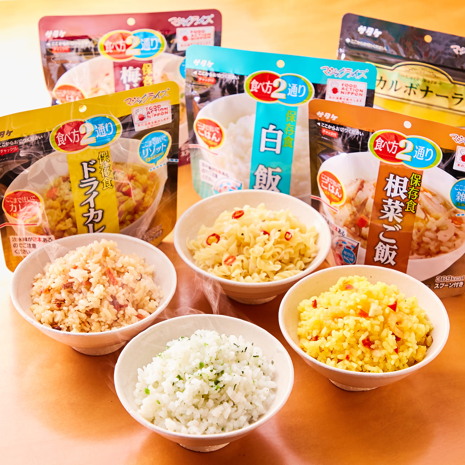 【ベルメゾン】【非常食】非常食9種12食セット 水だけ調理可能 (4年以上のものをお届け) 【ベルメゾン】【非常食】非常食9種12食セット 水だけ調理可能 (4年以上のものをお届け)