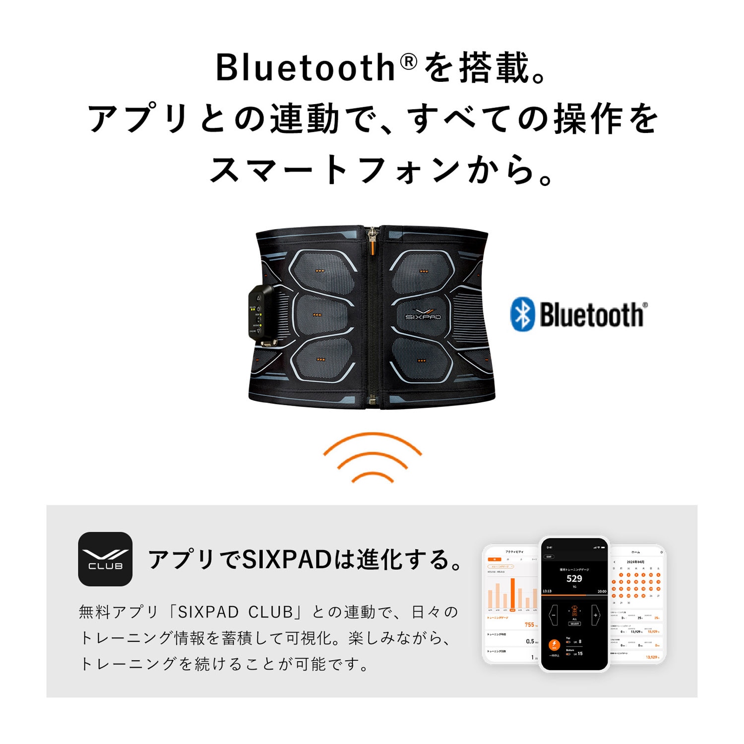 シックスパッドパワースーツコアベルトＬトレーニング用品 - www