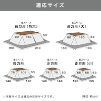 ※取り扱いのないサイズもございます