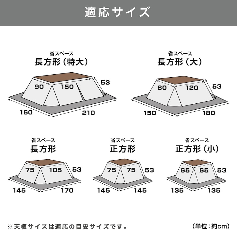 ※取り扱いのないサイズもございます