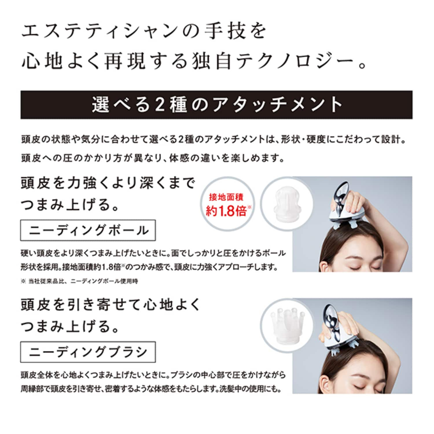 ReFa BEAUTECH HEAD SPA（マッサージグッズ/ボディケア用品）｜(リファ