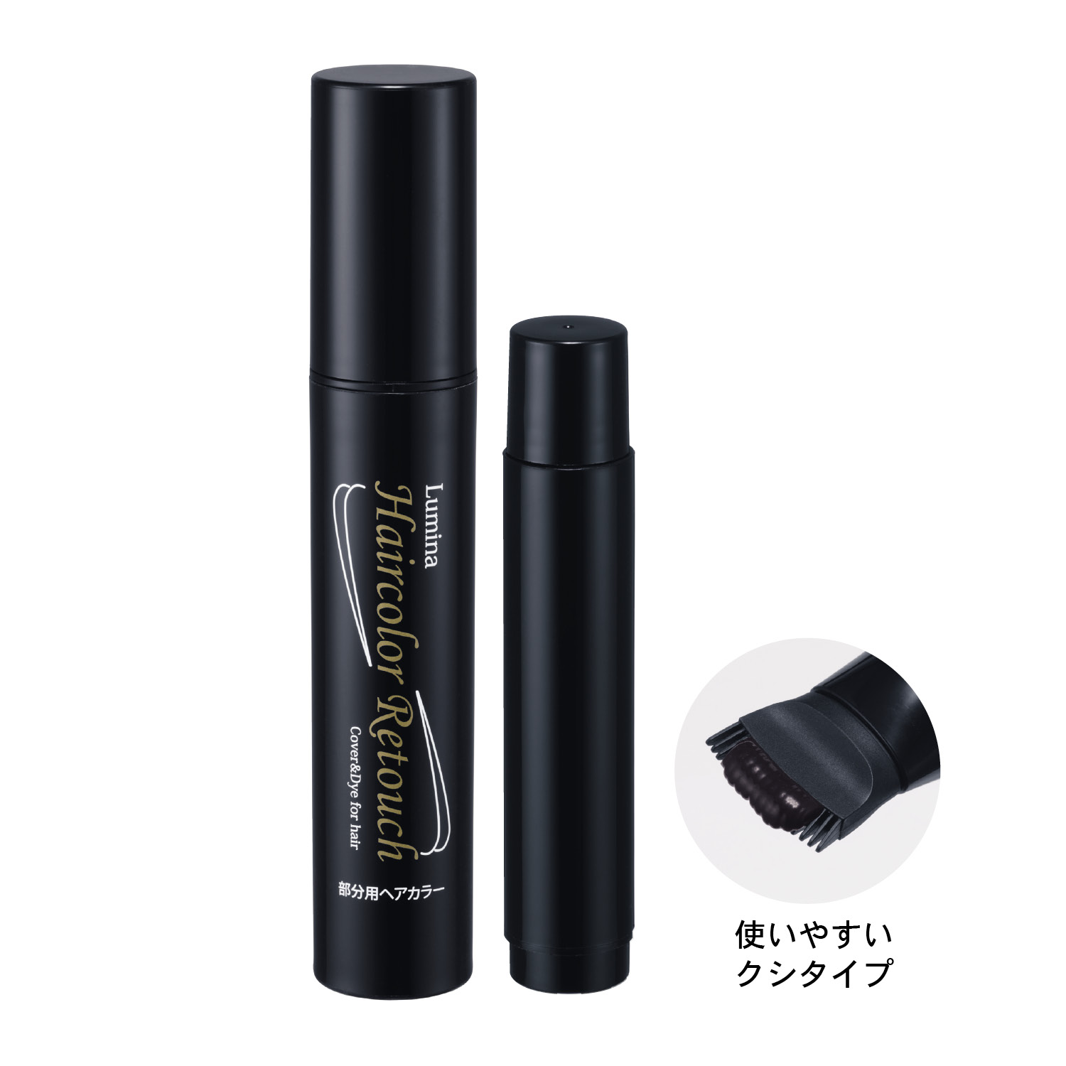 【ベルメゾン】ルミナ ヘアカラーリタッチ (白髪ケア)