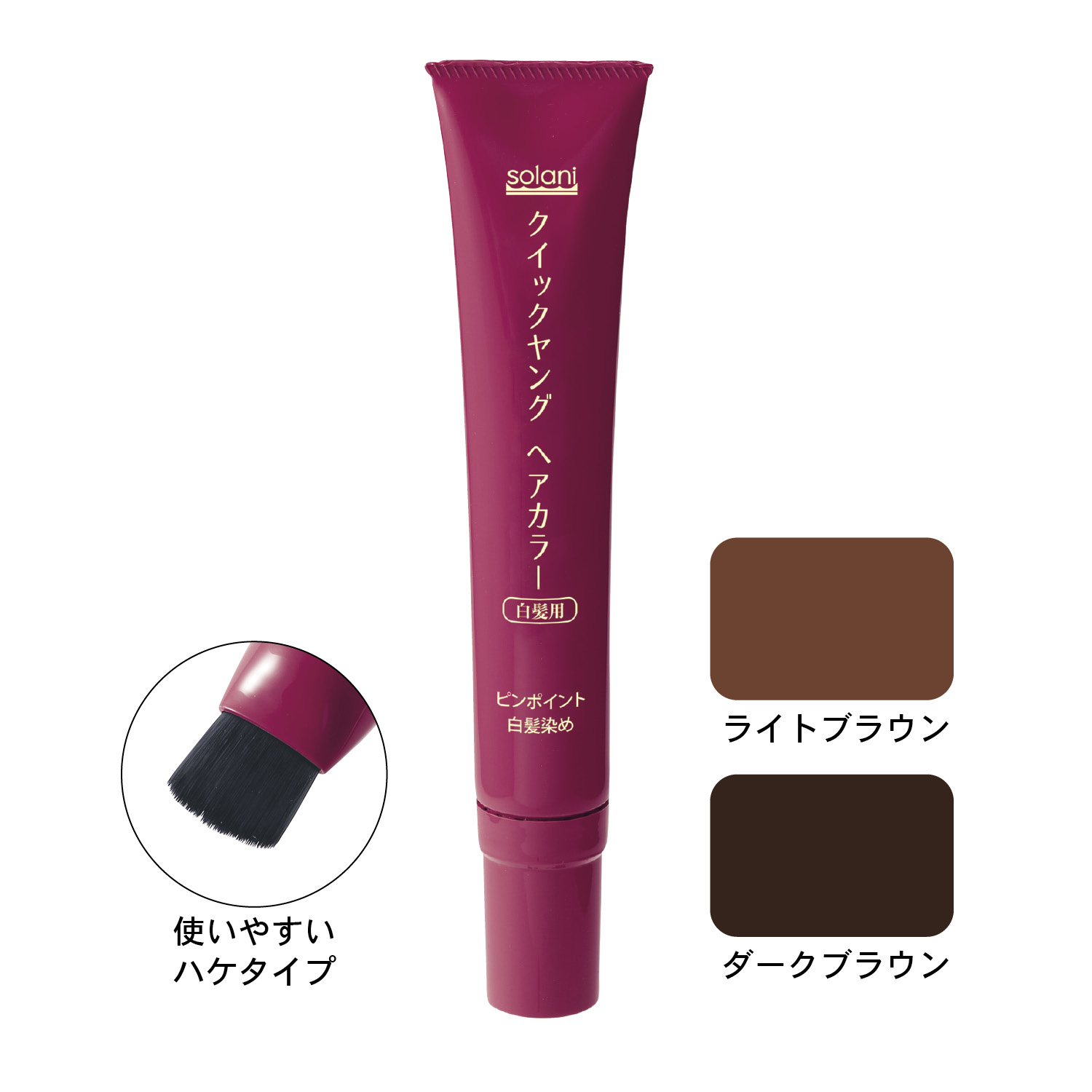 【ベルメゾン】クイックヤングヘアカラー (白髪ケア)