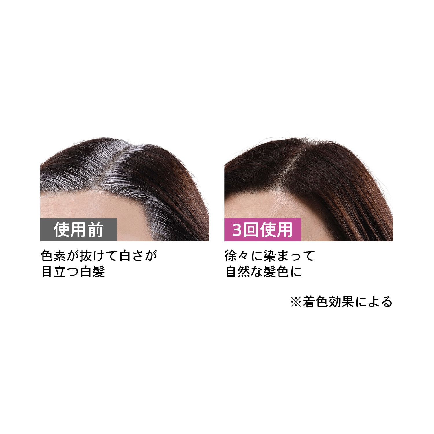 クイックヤングヘアカラー (白髪ケア)｜通販のベルメゾンネット