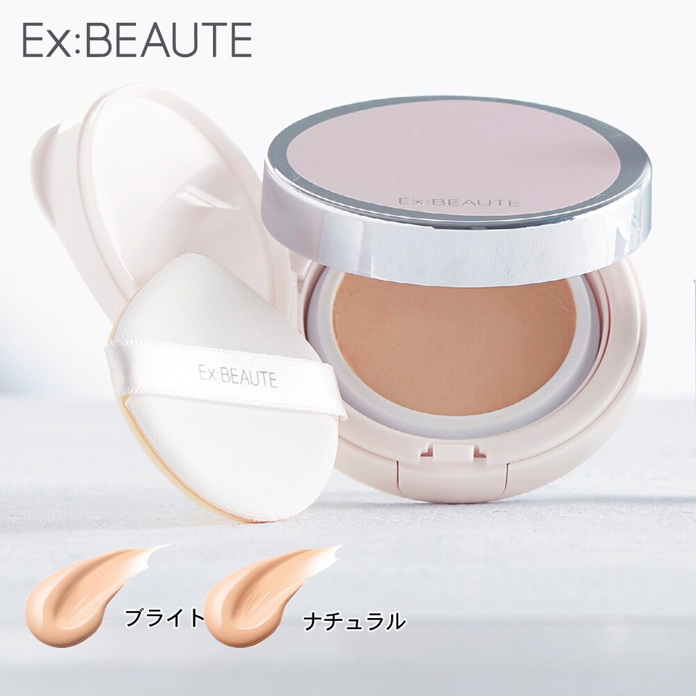 【エクスボーテ】【3月26日までお得】 薬用リンクルホワイト ファンデーション