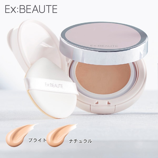 【エクスボーテ】薬用リンクルホワイト ファンデーション